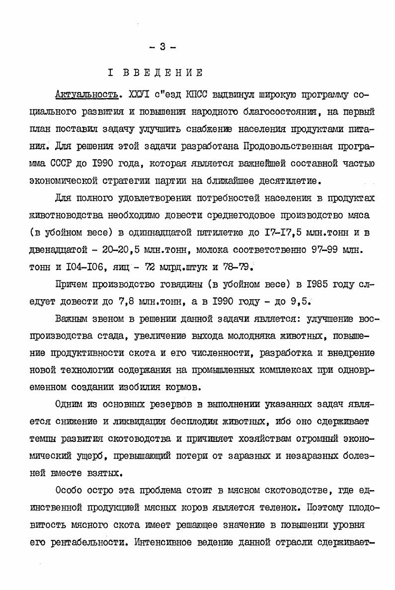 2.2. Физиология послеродового периода. 