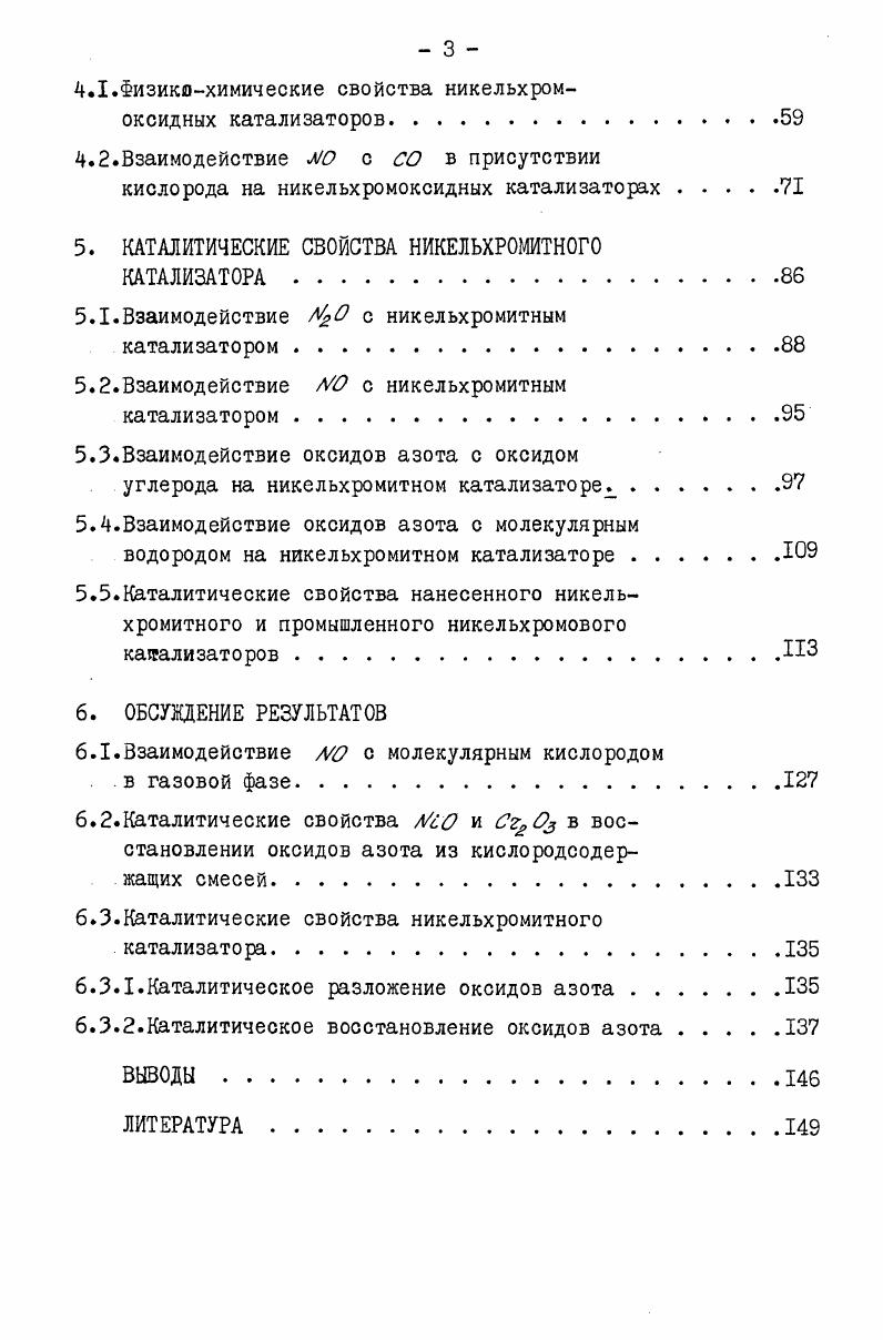 1.1.Термодинамическая характеристика реакций