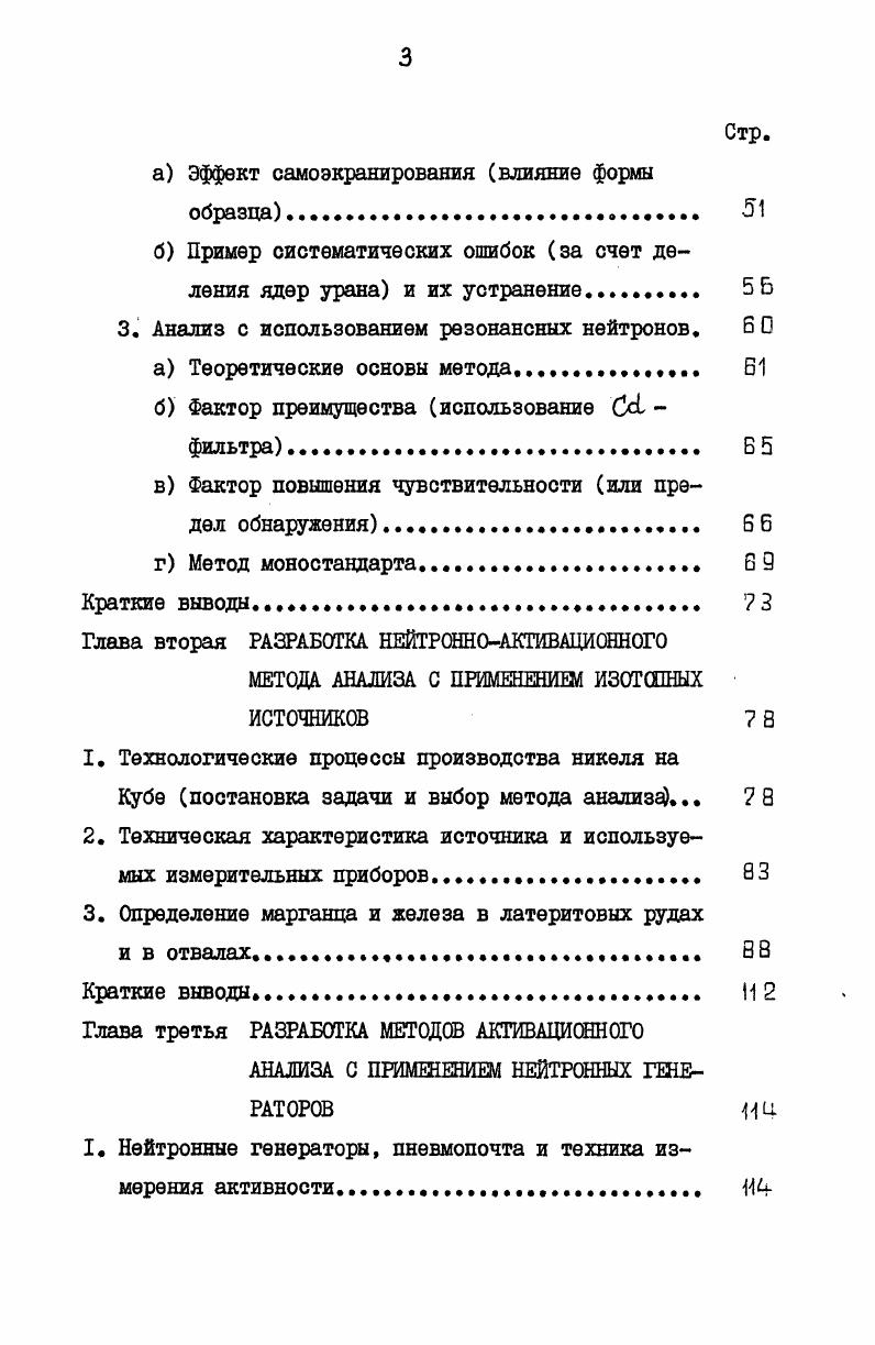 2. Примеры и особенности применения 