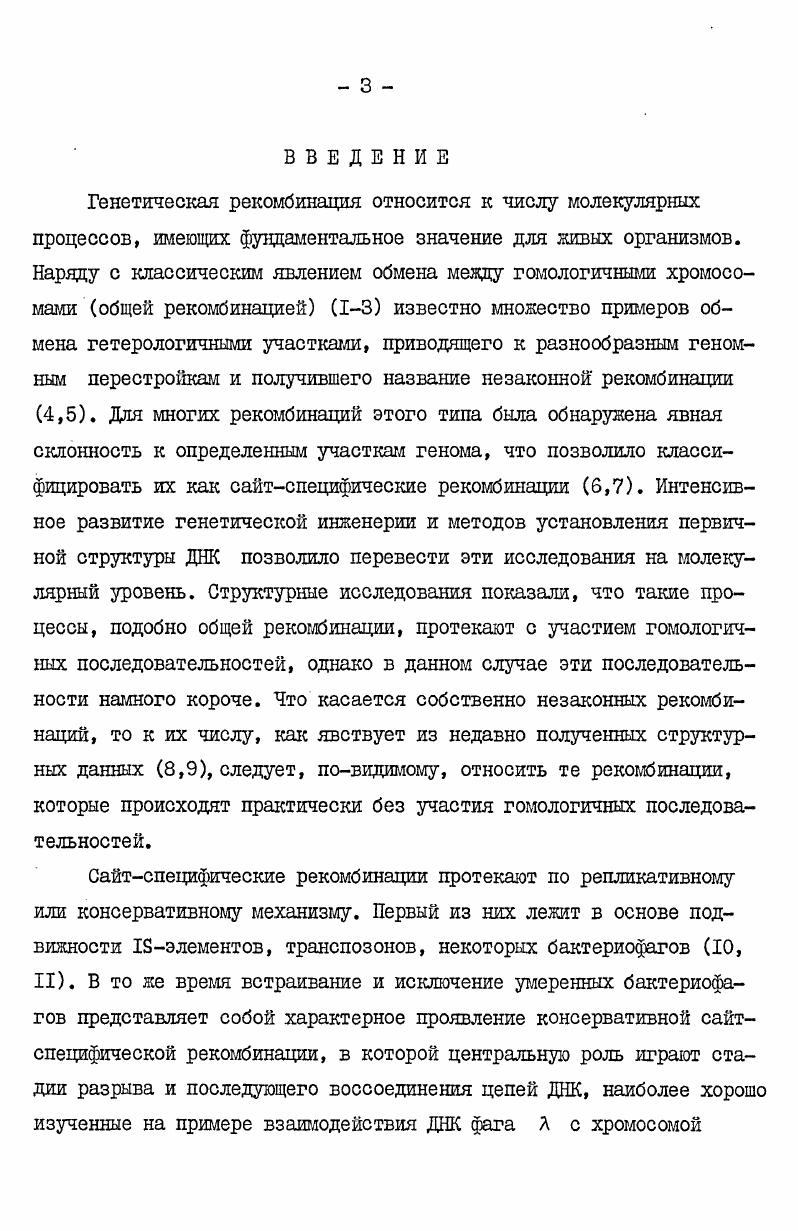 образовали полюс, противоположный полюсу товаров, но деньгами соответственно требованиям зпочн обособленных производителей мо быть только товар. Двойственная природа денег отражалась на предметах, используемых для монетарных нелеп олото поэтому, характеризовавшееся единством противоположностей, с одной стороны, оставалось товаром, применяемым в промышленных и ювелирных целях, что лишало владельца возможности использовать его в монетарных целях. С другой стороны золой выполняя функцию всеобщею эквивалента. При этом, реализуя эту власть, владелец О. Ю пинался нспольюванпя его и качестве потребительной стоимости. Металлическая денежная система при наличии весового масштаба товарной пенное пи имела характерную функционально жономическую особенность Дратпеиш. Вслсдсвие нею паб к а. Всакинне ii. Но, однако, даже в период становления и расцвета товарного производства было бы неправомерным млеалнзнровать металлическую денежную систему, которая была втренне еобхо шмой основой всей системы денежных О ношений тою времени Важнейшее условие чсюйчнносш металлической системы денежною обращения. Из металлических они превратились в металлобумажньк ко1 i i бумажным денежным знаком стоял определенный вес металла, и бумажные юны и i III сяобоню на них обмениваться Основными причинами появления бумажных IIII явились как факт стирание монет, потеря их веса, но сохранение установленной на монек ценноеш. И чЧрМ омюя. Т М . 