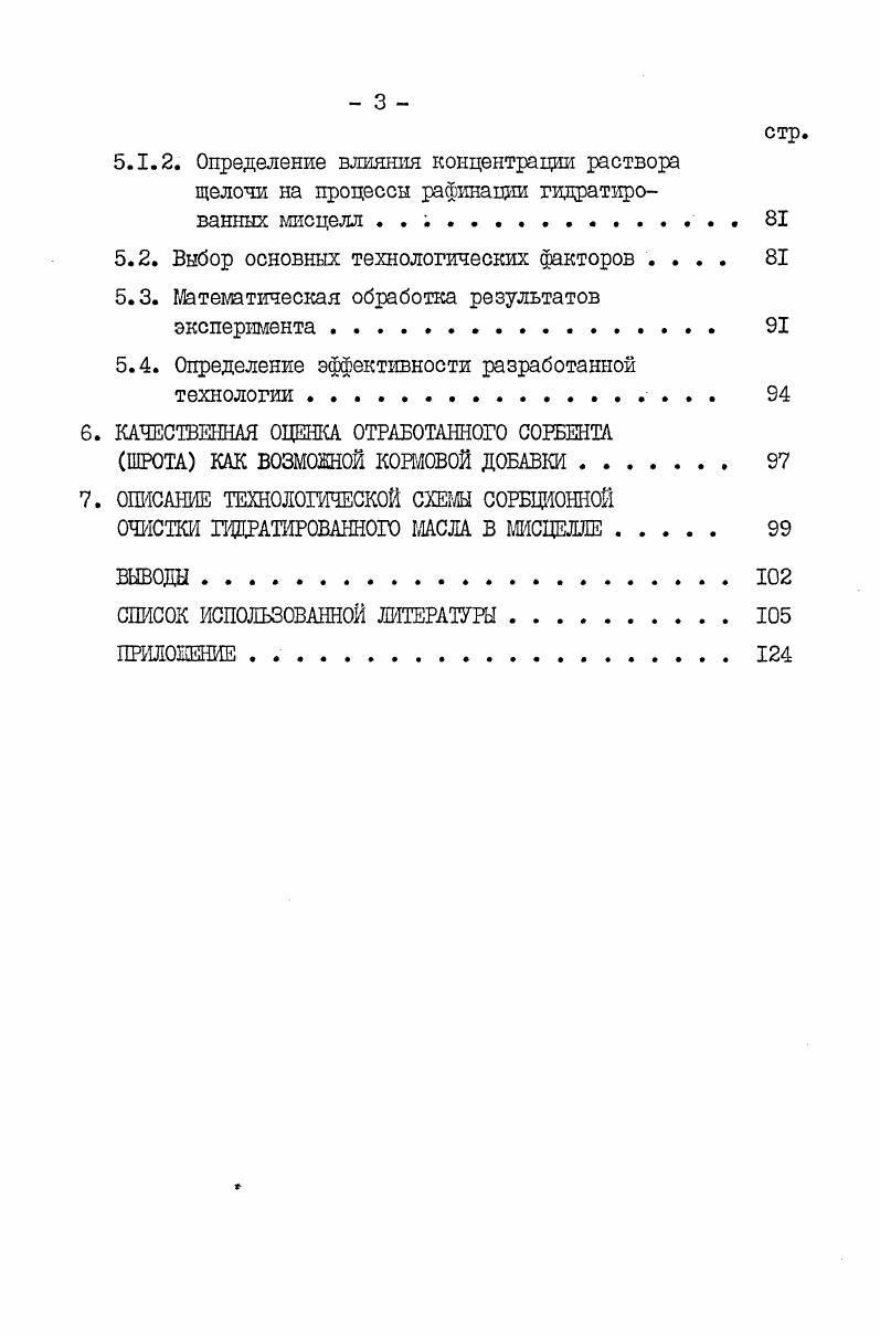 1 Экономические, социальные, исторические и правовые