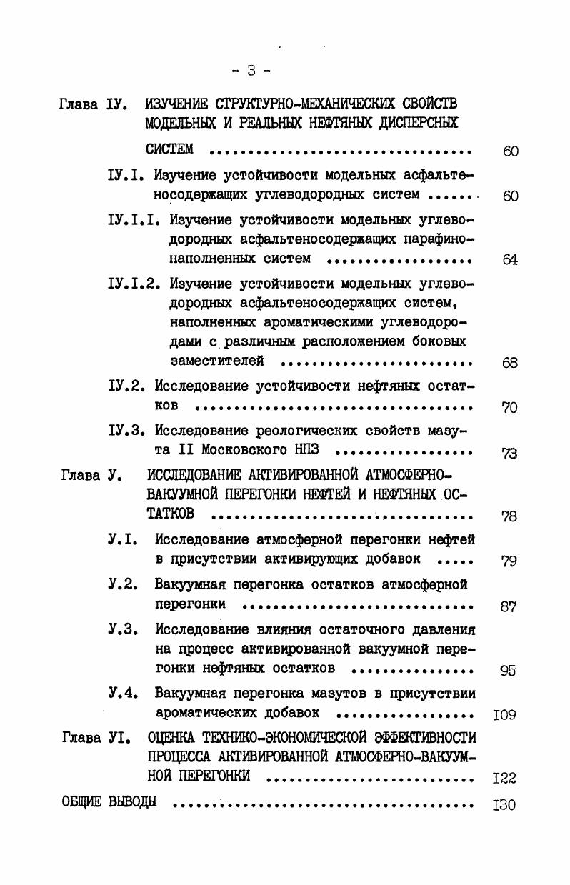 2. ПЕРСПЕКТИВЫ НЕФТЕГАЗОНОСНОСТИ ГВИНЕИ 