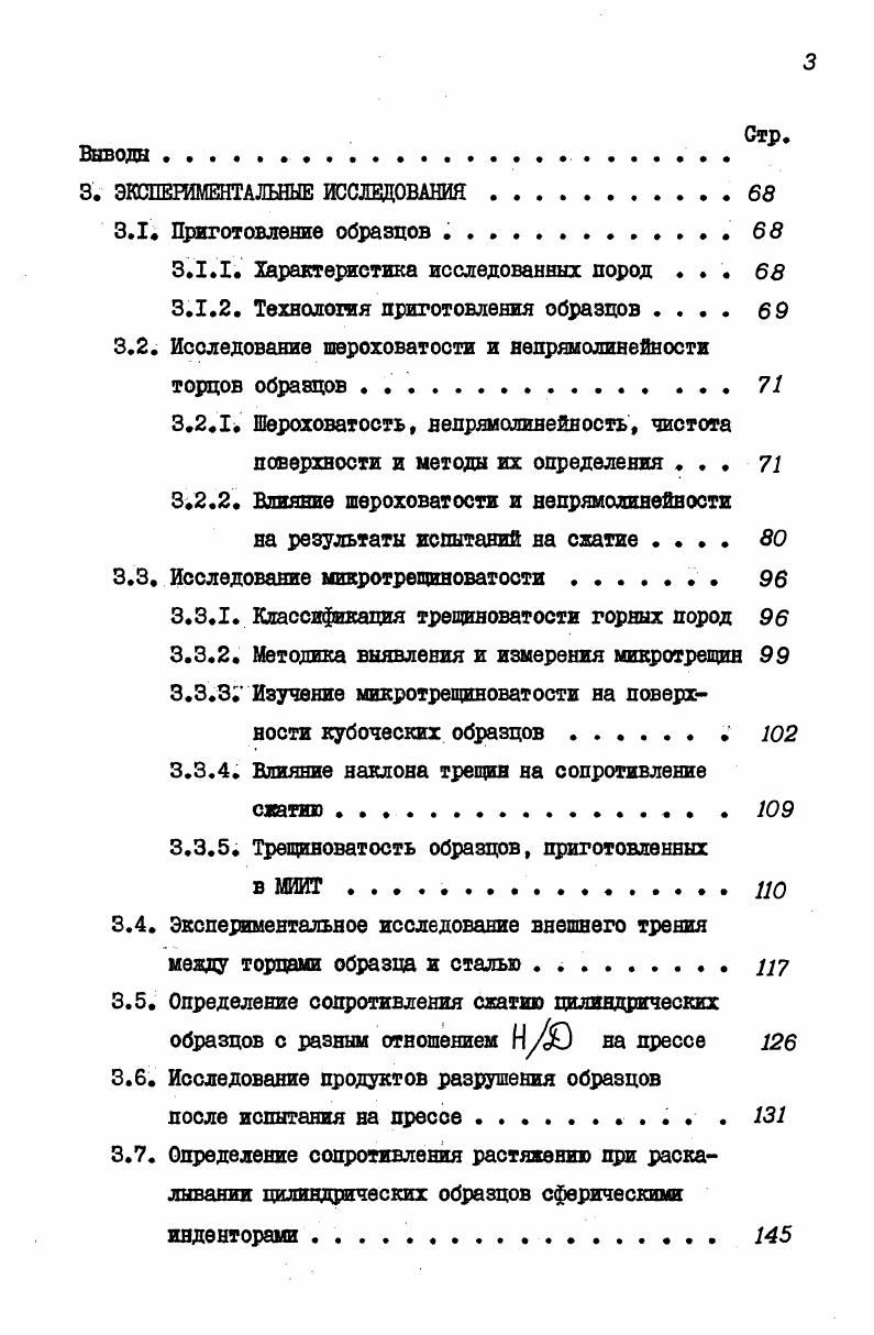 2.1. Источники и механизм правового регулирования профессиональной подготовки кадров
