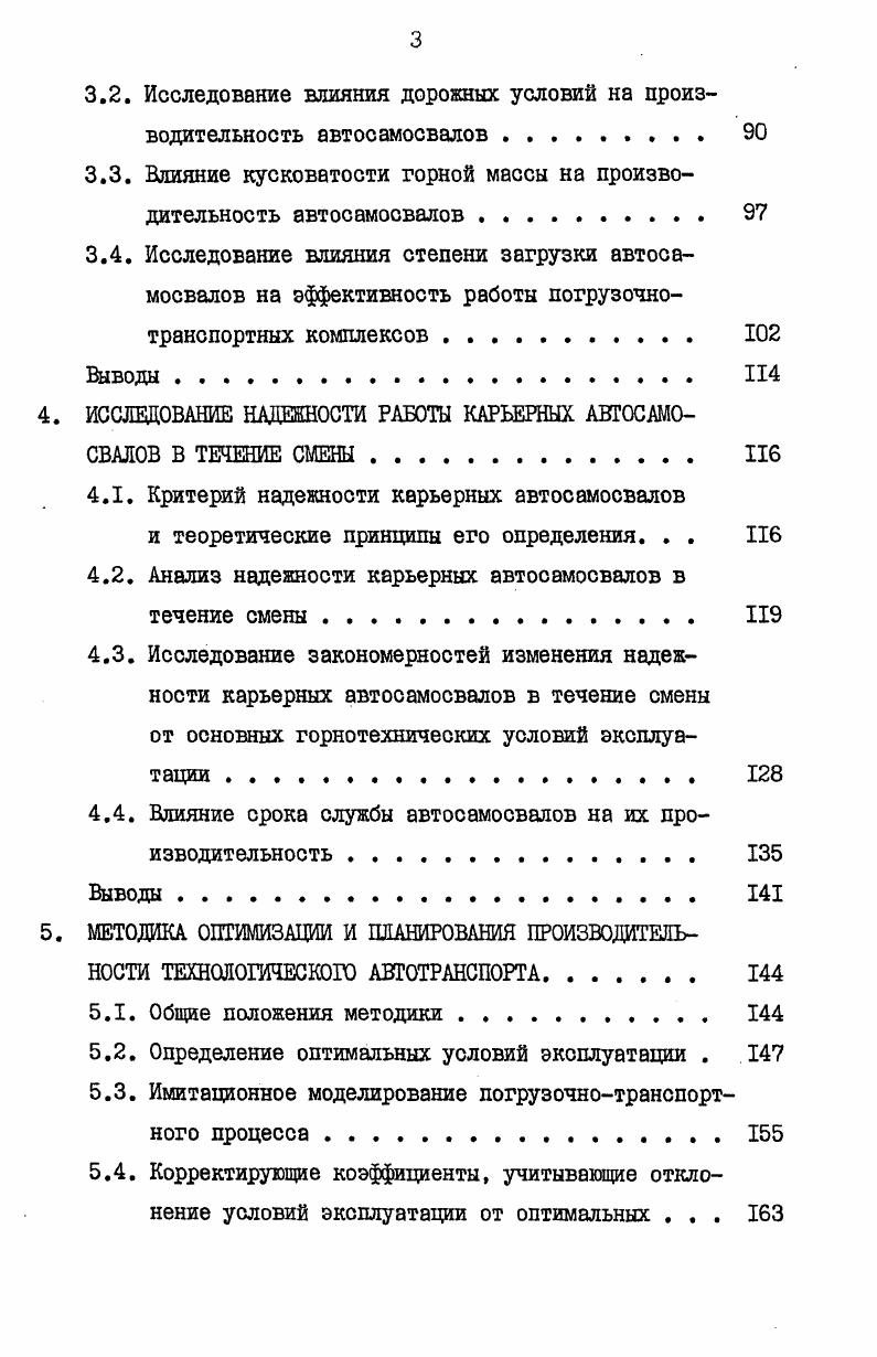 ПО 0 0 Вся. Вс. Рис,1. 