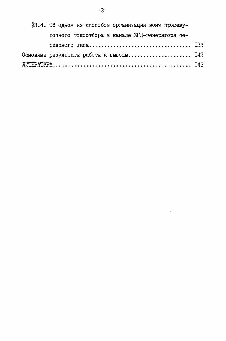 1.5. Программное обеспечение. Общее описание. 