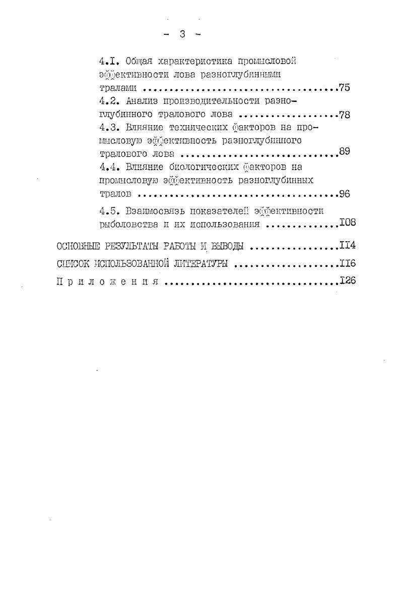 1.1. Основные понятия д определения