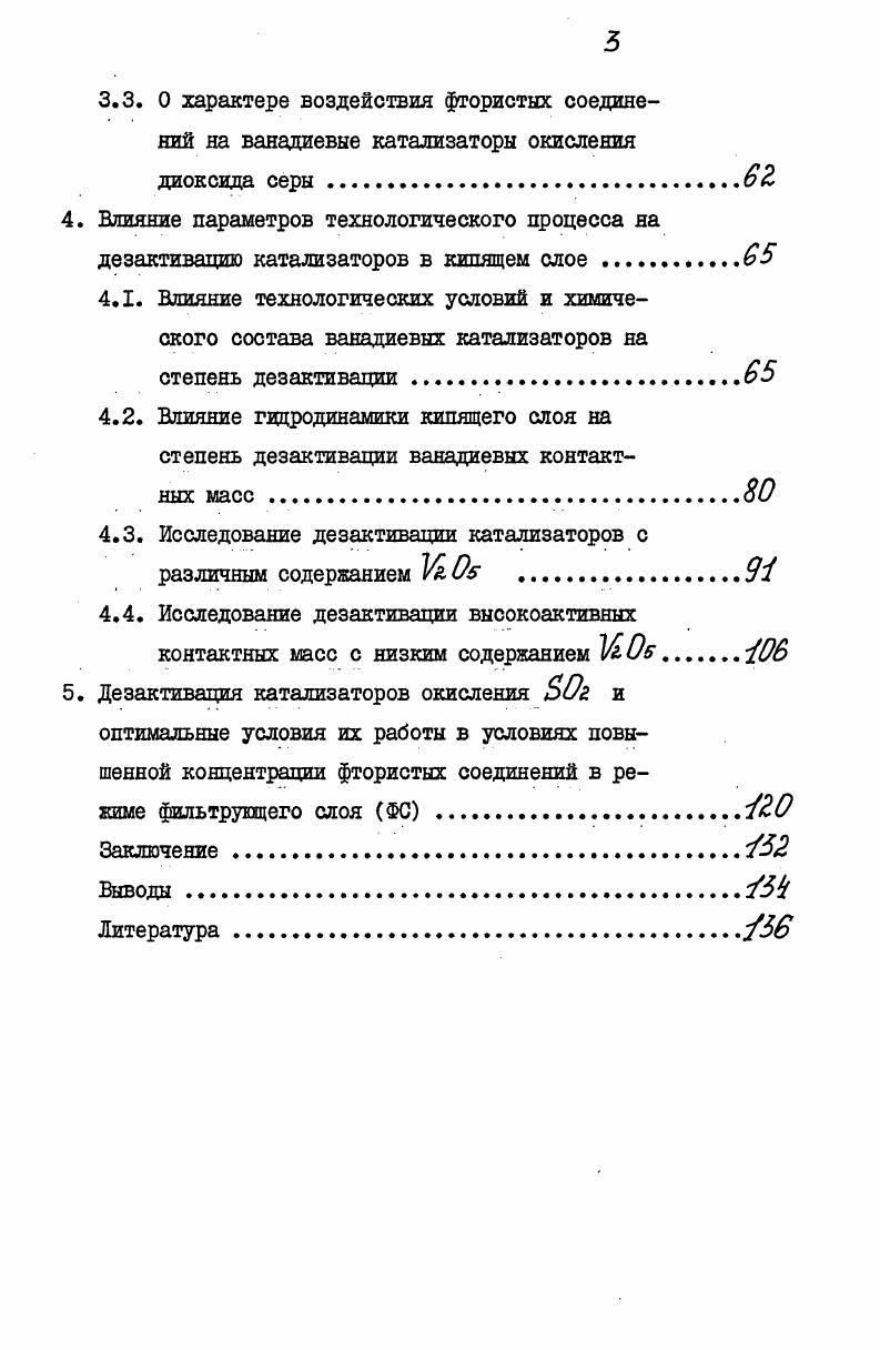 ч 1.1.1 сихологические аспекты понятия обучение. 