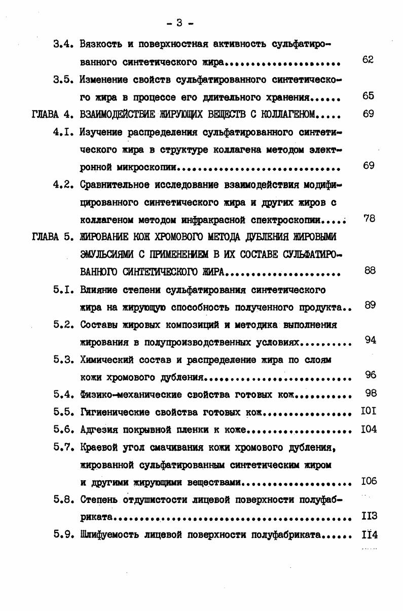2. Первая последовательность ортогональных базисов 