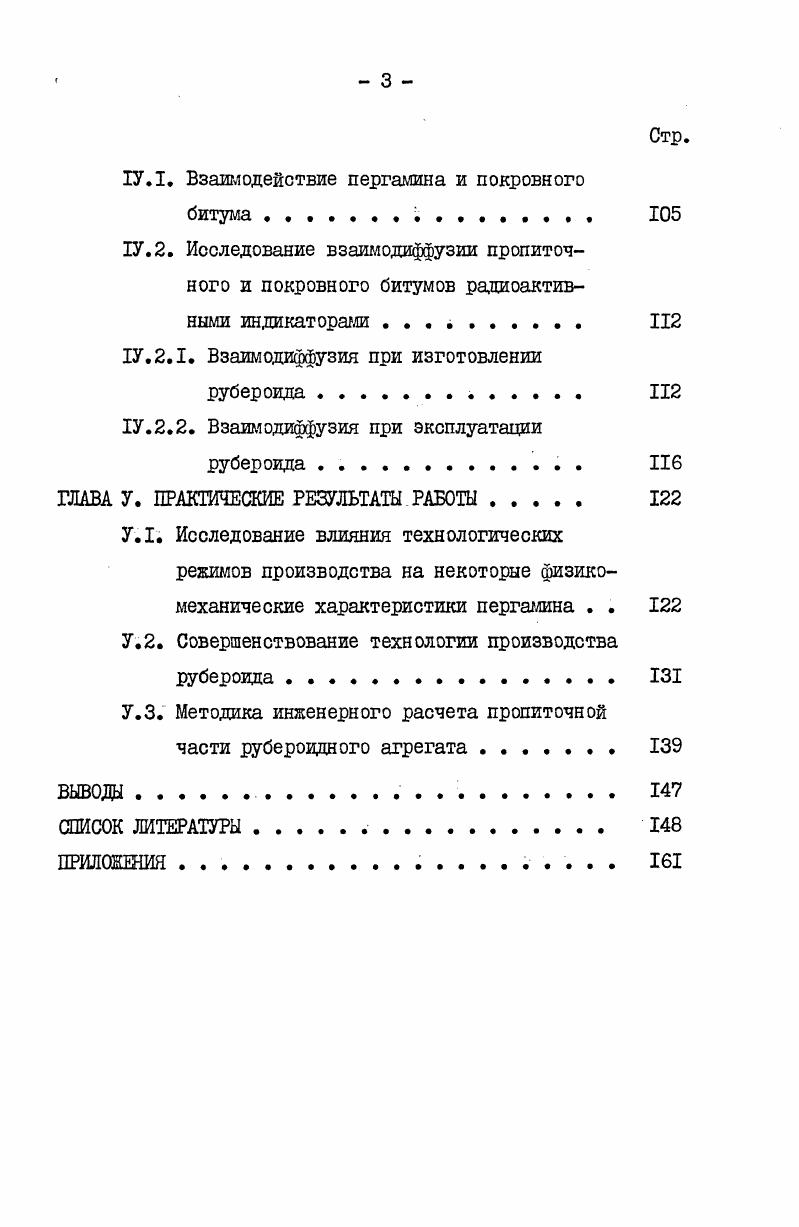 1.3. Информационные ресурсы государственного управления.