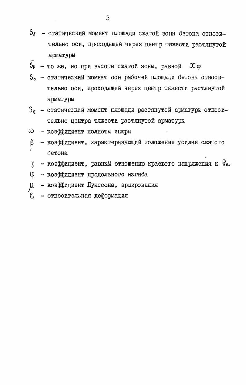 2. МЕТОДИКА ЭКСПЕРИМЕНТАЛЬНЫХ ИССЛЕДОВАНИЙ 