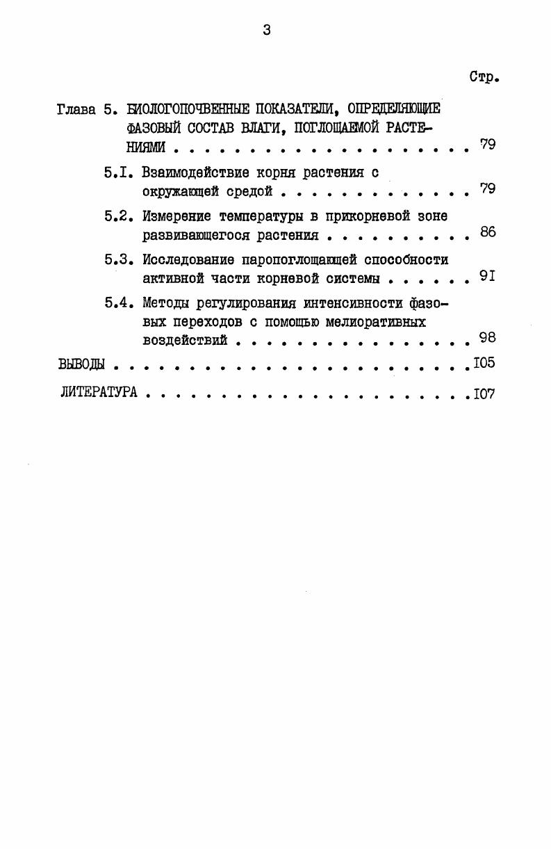 ОБОСНОВАНИЕ КАЧЕСТВЕННЫХ ИЗМЕНЕНИЙ В ФОРМЕ