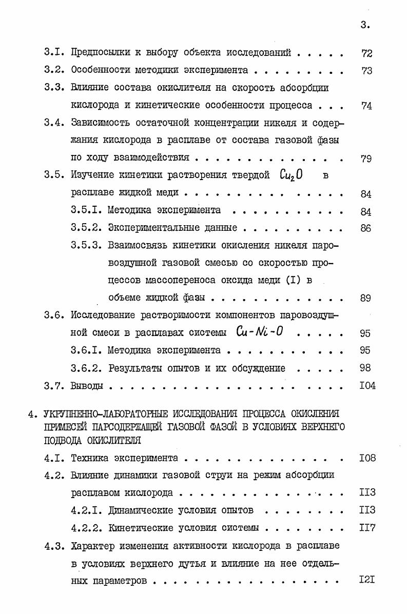 1.1. Детерминированное описание процесса классификации 