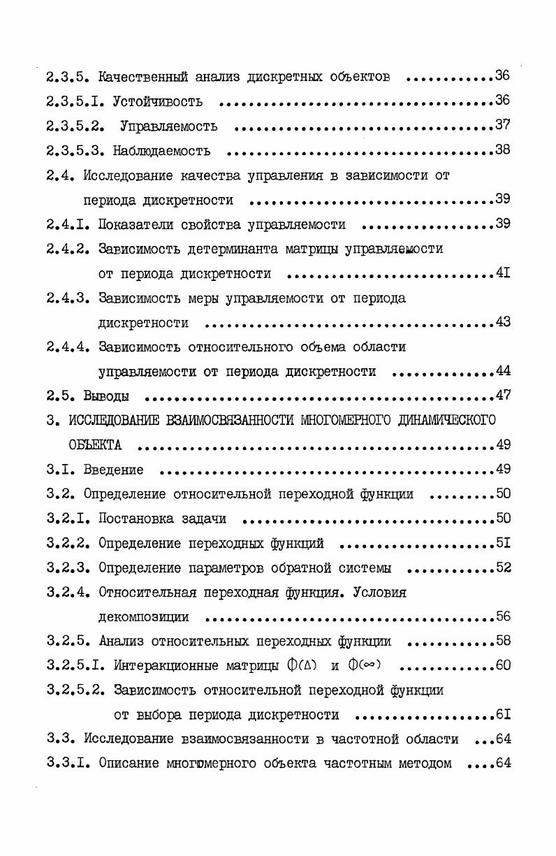 Рис. Спектральная зависимость коэффициента поглощения а кристаллического кремния сБ1 и нелегированного аБкН, полученного в разряде на постоянном токе при 0 С 0,7. Анализ стоимости модулей солнечных элементов показал , что при создании модуля из монокристалличсских кремниевых солнечных элементов относительная стоимость полупроводникового материала составляет около общей стоимости модуля и возрастает в еще большей степени при использовании в элементах перспективных, по более дорогостоящих материалов, таких, как ОаАэ, 1пР и СсГП. В то же время доля полупроводникового материала в стоимости аморфных кремниевых солнечных элементов с рьп структурой не превышает . Такая относительно низкая стоимость применяемого материала объясняется тем, что элементы с приемлемыми характеристиками могут быть изготовлены на основе очень тонких пленок аморфного кремния толщиной до 1 мкм, осаждение которых осуществляется непосредственно из материала исходного сырья моносилана без промежуточных процессов его превращения в слитки или порошкообразный кремний. 