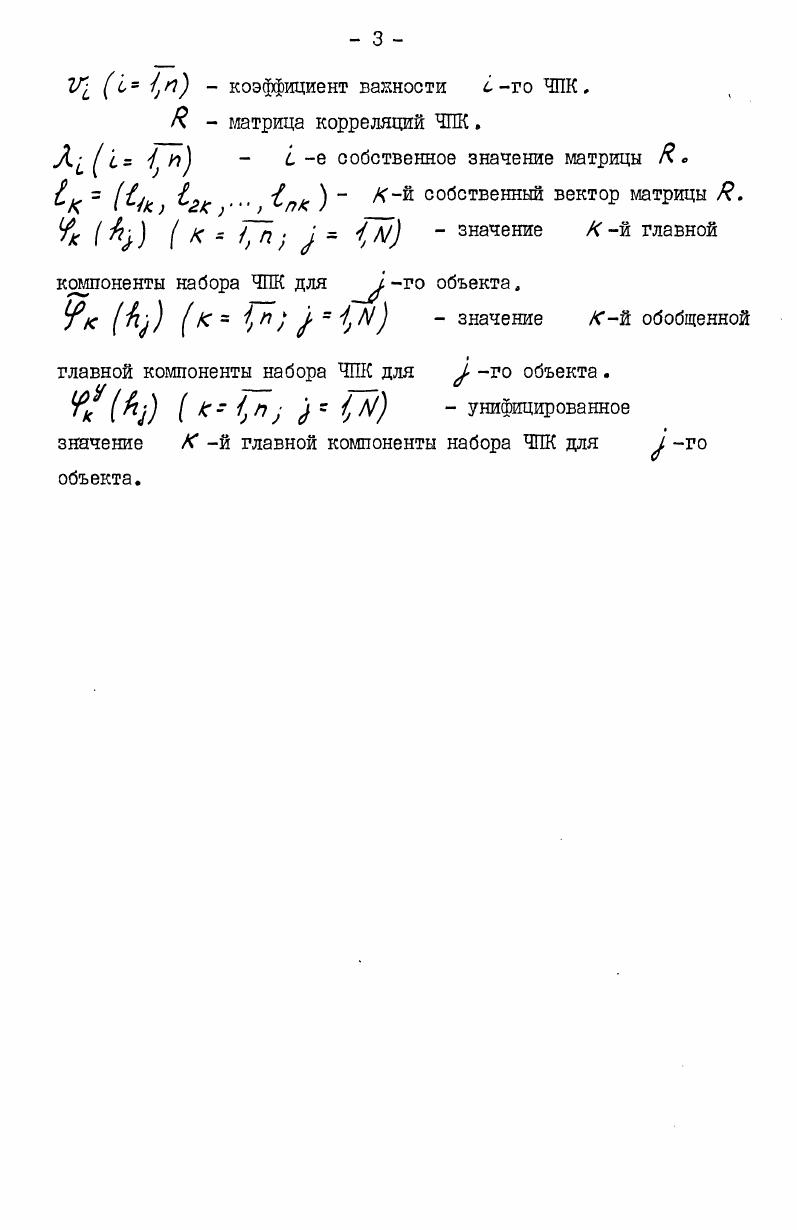 Заключение.