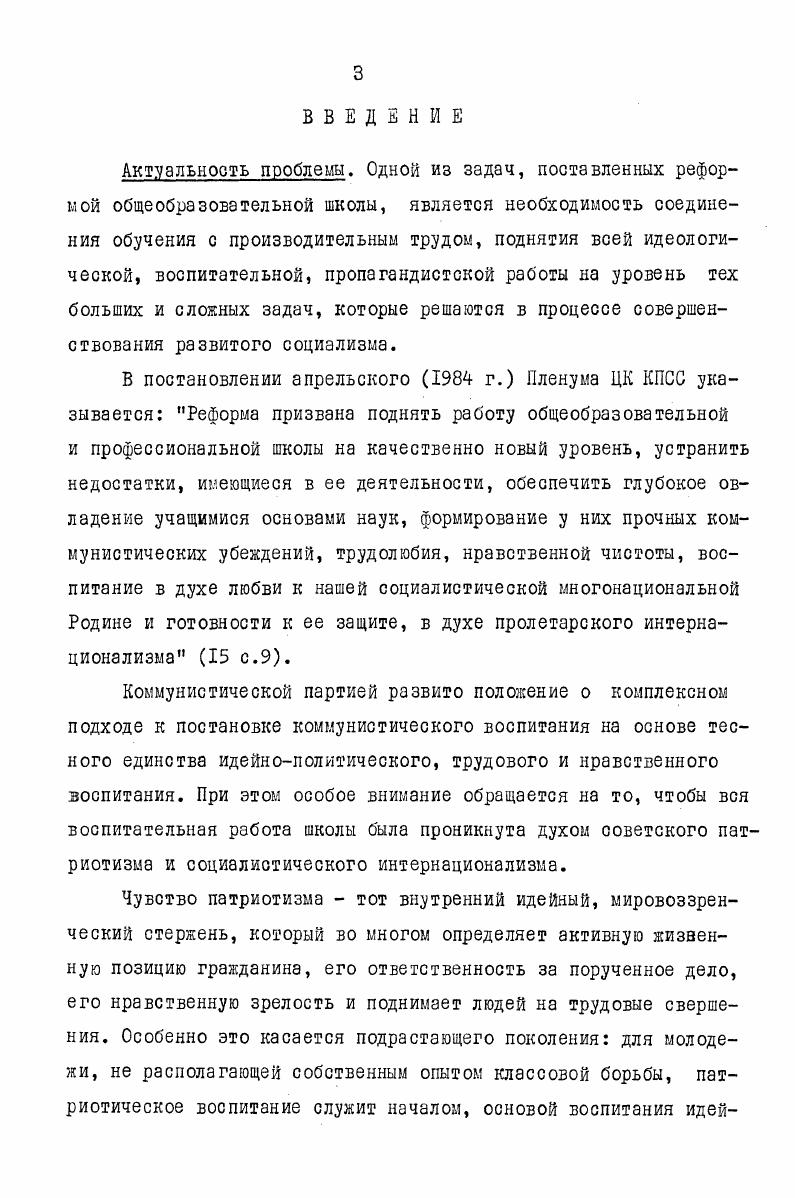 методической литературе по математике .