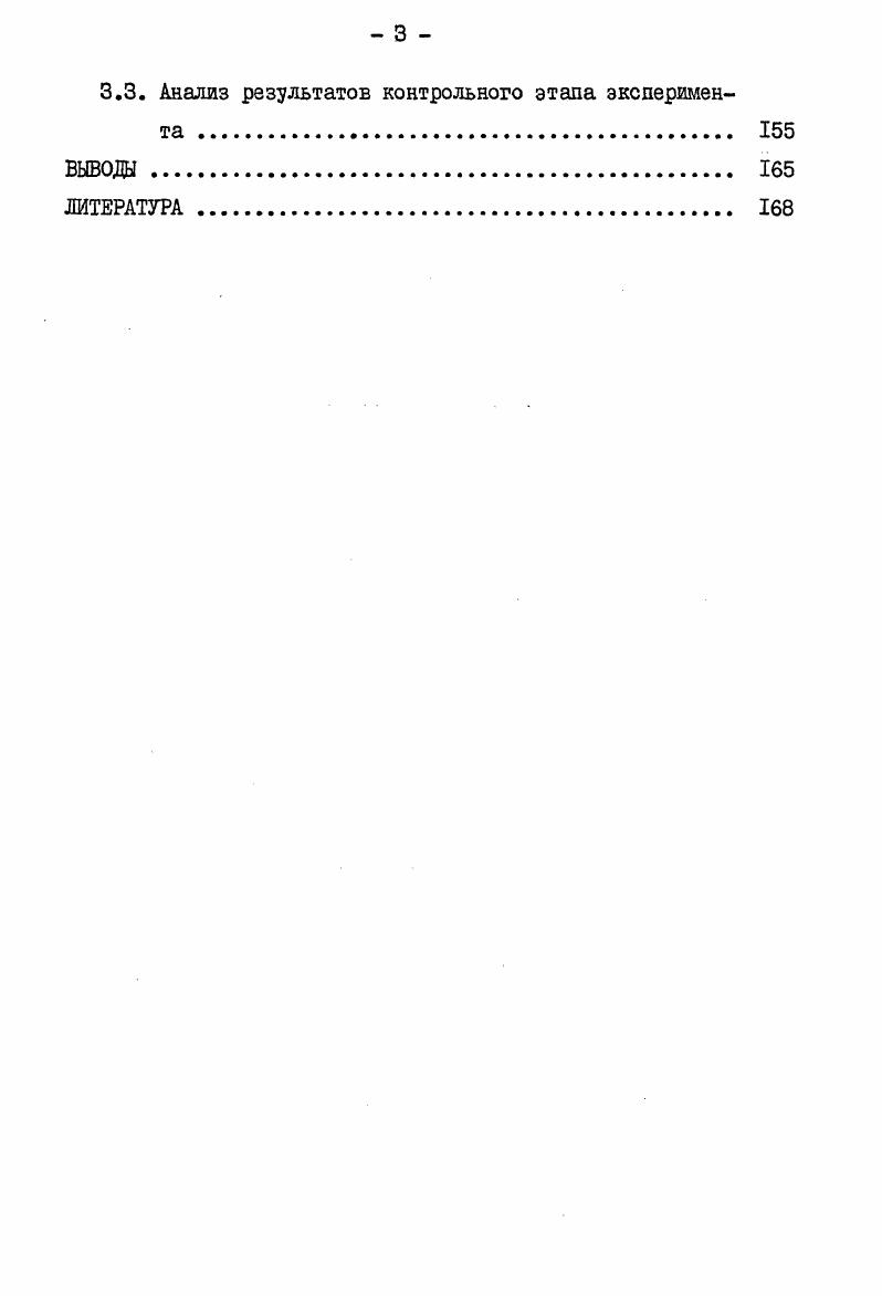 1.2. Роль интереса в обучении детей изобразительной деятельности 