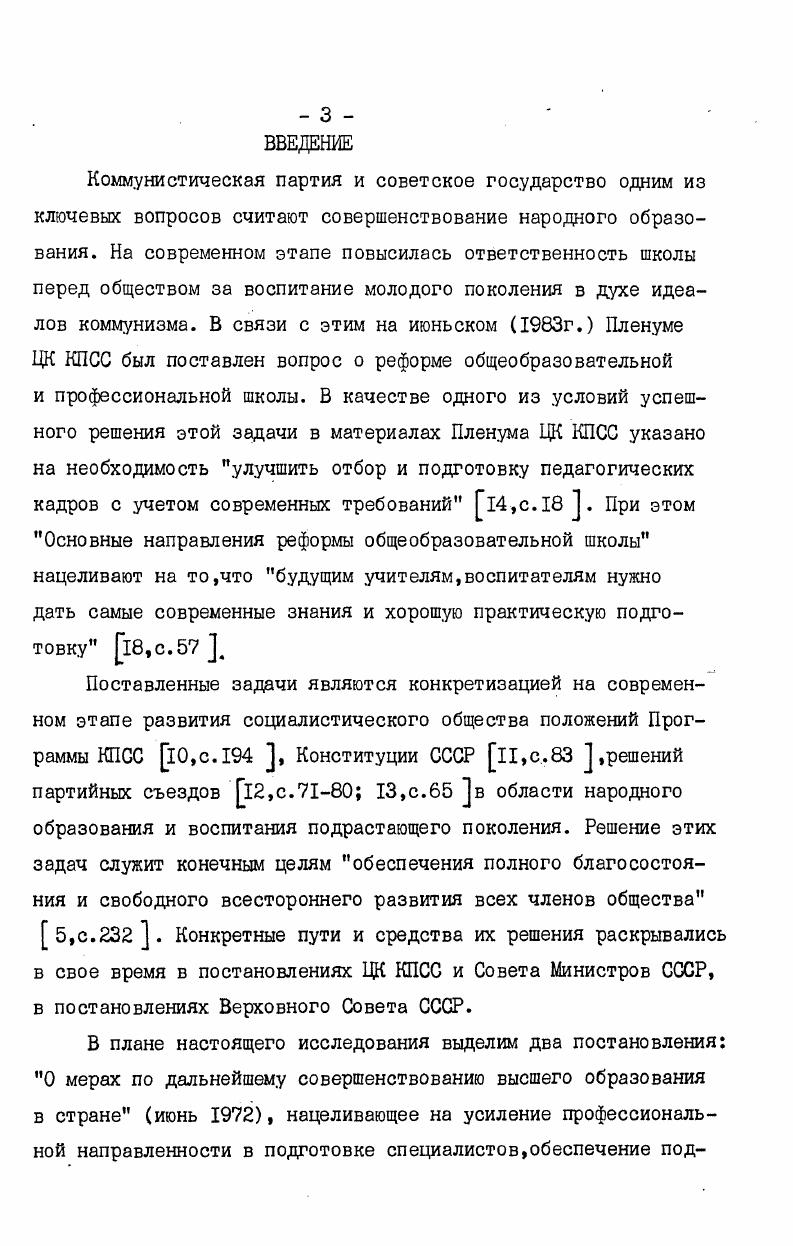 в системе заданий лабораторного практикума. 