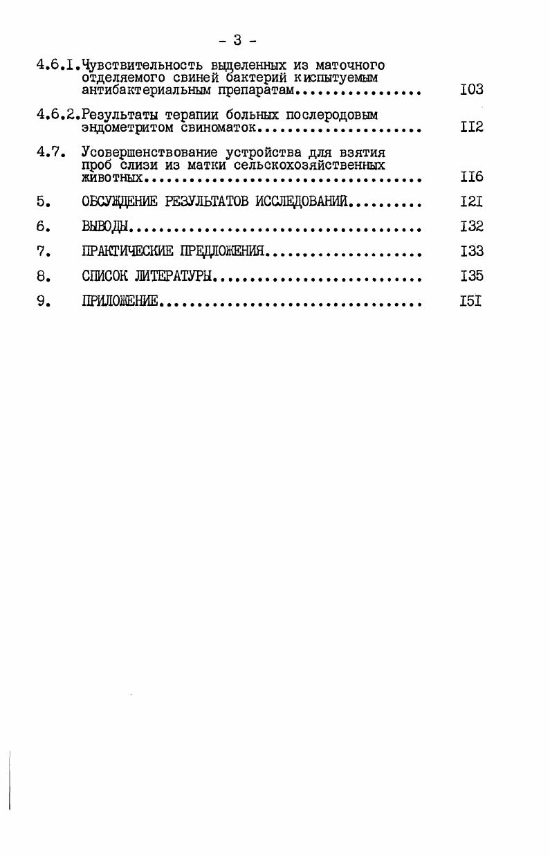 и гемато или лимфогенным путем цри поражении других органов и систем организма.