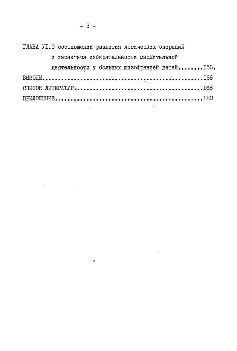 благоприятным течением заболевания 