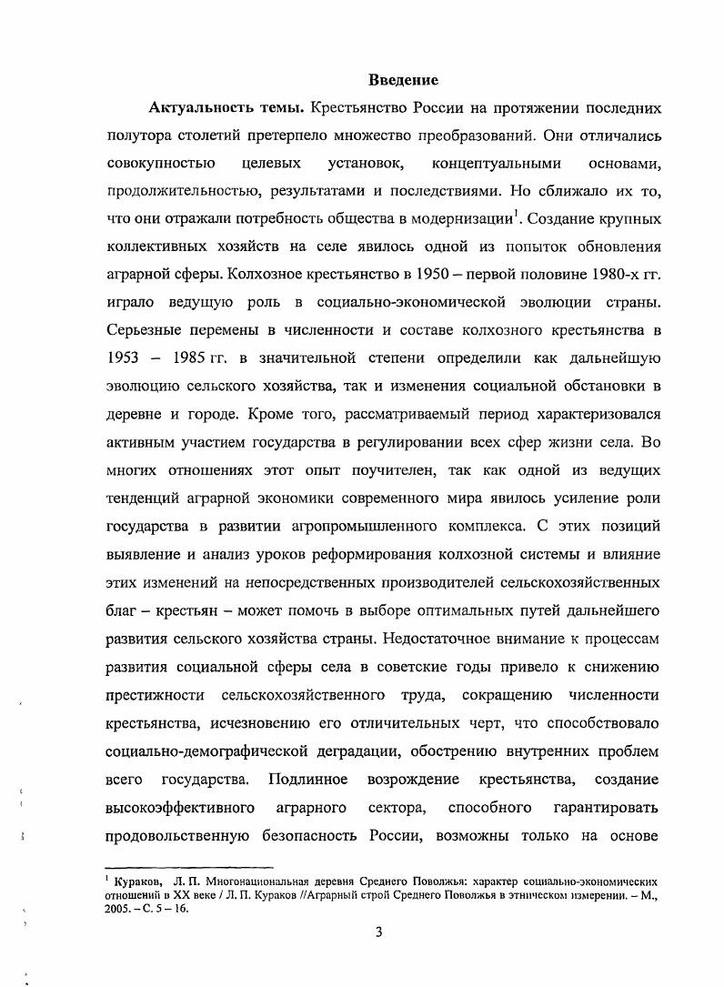  1. Анализ опубликованной литературы