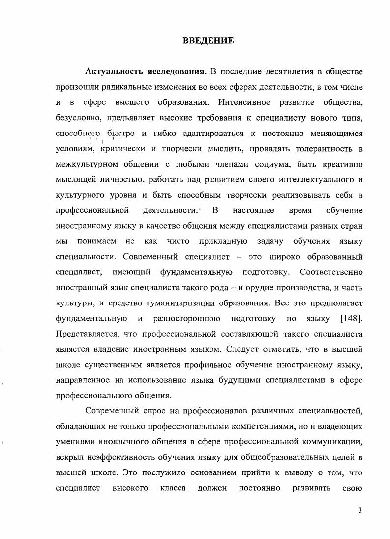 Выводы по главе 2.