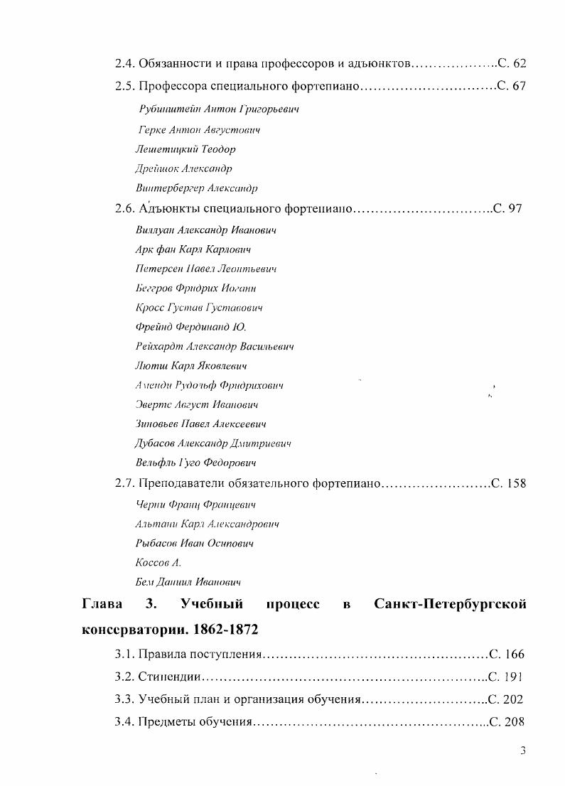 а Уставы, инструкции, учебные планы, отчеты РМО.