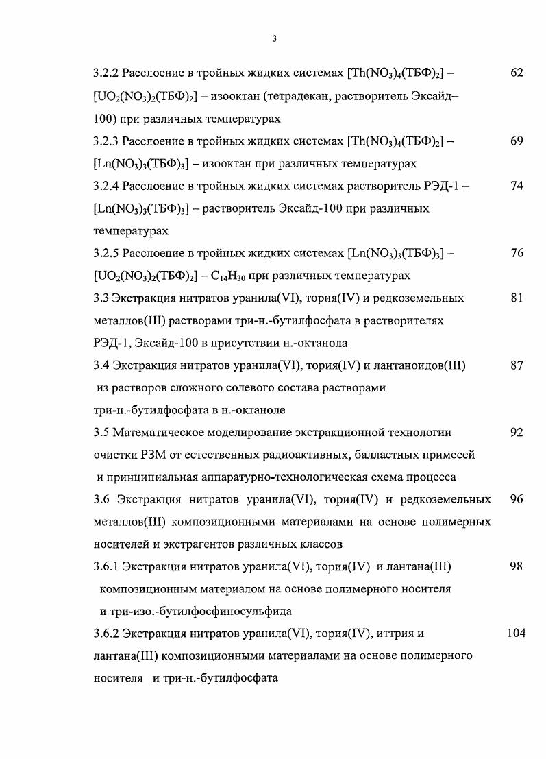 0 при различных температурах