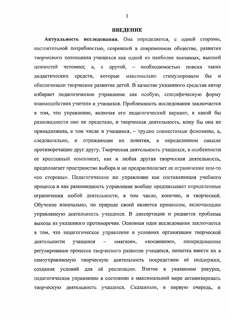 1.3. Дидактический стандарт содержания и образовательные технологии в