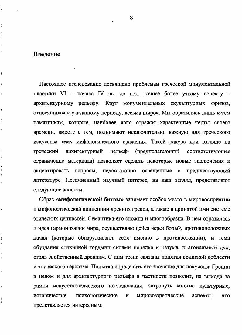 Библиография