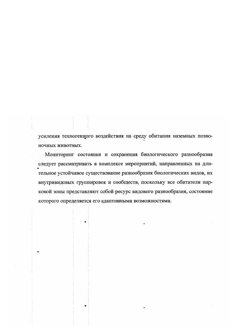 Гончаров, Горышина, Григорян, Зубрин, Новиков, Зоколей, Кириллов, . Урбанистика. ДИСЦИПЛИМЗ. СЭ0РМРЛиЧХСЯ 8 уСГ. О8КЯХ ГСРЗДО и ветрстввин юристам . Нпэавлечие в ггвсстроктельс гве. Рис. В течение всего XX века продолжался рост городов, которые стали существенно влиять на облик планеты. В середине х годов ЮНЕСКО провозгласила проблему городов одной из глобальных проблем рубежа ХХХХ1 столетия. Только в Токио было зафиксировано млн. НьюЙоркском мегаполисе ,9 млн. В настоящее время в мире насчитывается уже более десятка городов, численность населения которых составляет и более миллионов человек, в их числе Лондон, Москва, Токио, Пекин , , . В скором времени ожидается появление ряда новых городов с и миллионным населением Мехико, Стамбул и др По некоторым прогнозам к году почти все население планеты будет жить в городских поселениях, а к году территории суши, пригодной для жизни, будет занято урбанизированными территориями Негробов и др. Воздействие городов на состояние природной окружающей среды зависит не только от величины города, но и от его местоположения. Все больший размах приобретает загрязнение морей и океанов прибрежными городами. В прибрежной и в 0километровой зоне от границы суши проживает в настоящее время 3,6 млрд. Четверов, Яницкий, . Ожидается, что в предстоящие три десятилетия эта цифра может подняться до 6,4 млрд. Чрезвычайно высока плотность населения в прибрежных районах Китая, Америки. В Латинской Америке и Карибском регионе в году в прибрежных районах будет сосредоточено населения. Около всех крупных городов ЮгоВосточной Азии свыше 2,5 млн. Негробов и др. В России в городах и поселках городского типа проживает . Майорова, . В настоящее время в России городовмиллионеров Москва, СанктПетербург, Новосибирск, Нижний Новгород, Казань, Красноярск, Самара, Омск, Пермь, РостовнаДону, Челябинск, Уфа, Екатеринбург, Волгоград. Быстро развиваются урбанизационные процессы в развивающихся странах. С г число городов в них, превышающих 0,5 млн человек, выросло с до 0. В промышленно развитых странах число этих городов за этот же период увеличилось со 0 до 0 Шабаева, Харев, и др. В Африке, по данным ООН, в году было 2 городамиллионера, в их стало 8, в году , а к города, из них 8 с населением более 5 миллионов человек Лагос, Каир, Киншаса, Алжир, Абиджан, Триполи, Александрия, Касабланка. Лагосская агломерация будет 5й на Земле после Токийской, СанПаульской, Бомбейской и Шанхайской Харев, и др. В настоящее время при современном уровне развития материальнотехнической базы, науки, культуры и социальных отношений, города оказались наиболее эффективной формой территориальной организации общества. Города создают наиболее благоприятные условия для развития промышленного производства, поскольку они обладают развитой инженернотехнической инфраструктурой и необходимыми трудовыми ресурсами. Размещение промышленности в городах, особенно крупных, позволяет экономить значительные средства на строительство дорог, энергетических установок, устройство инженерных сетей, подключаемых к уже существующим коммуникациям Лившиц, Мильков, . В тороде проще найти квалифицированные кадры рабочих и специалистов, потратив меньше средств на их образование, повышение квалификации и создание необходимых социальнобытовых условий. При этом города с их социальноэкономической базой, благоустроенным жильем, развитой сетью предприятий торговли, бытового и медицинского обслуживания, создают более комфортные условия для населения Новиков, Дударев, Протасов, Молчанов, Соловьев, . Экономическая и социальная эффективность городов порождает их быстрое развитие, выражающееся в интенсивном наращивании производственного потенциала, увеличения численности населения и рост занимаемых ими территорий. Вместе с тем современные города далеко не те промышленные центры, какими они были еще в начале XX века. Их функции значительно усложнились, изменилась пространственная организация, повысилась роль в экономическом и политическом управлении обществом. Коренным образом меняется характер городской деятельности. 