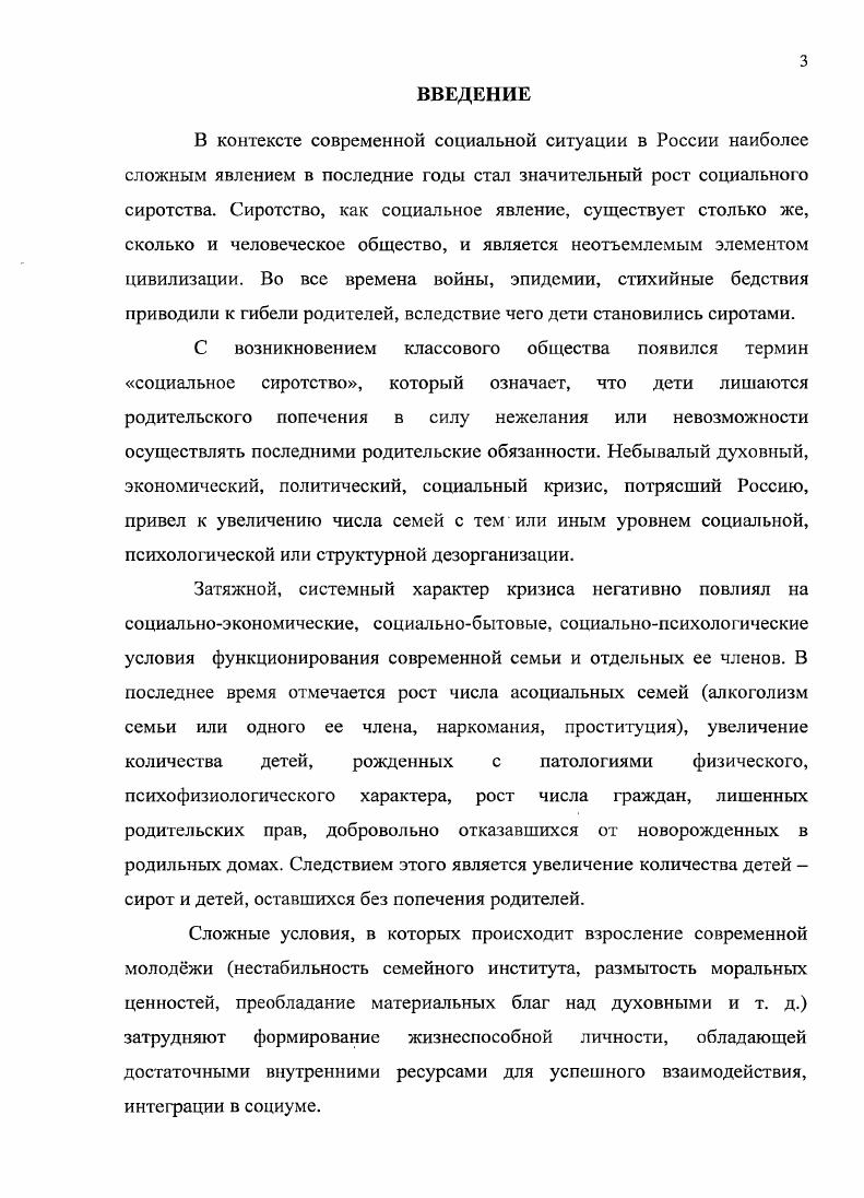 2.3. Анализ результатов опытноэкспериментальной работы по повышению