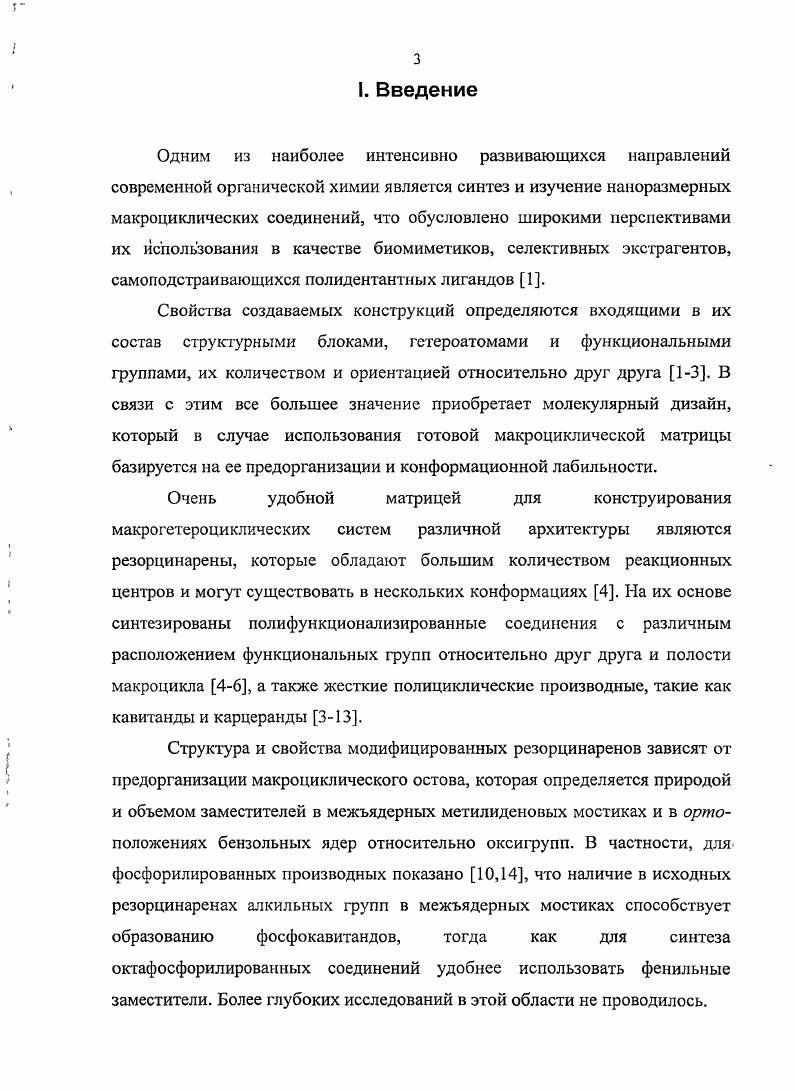 VI а ХВг, X б Х,гВг, ХН Хг вХВг,Х3М1 X4,X д X