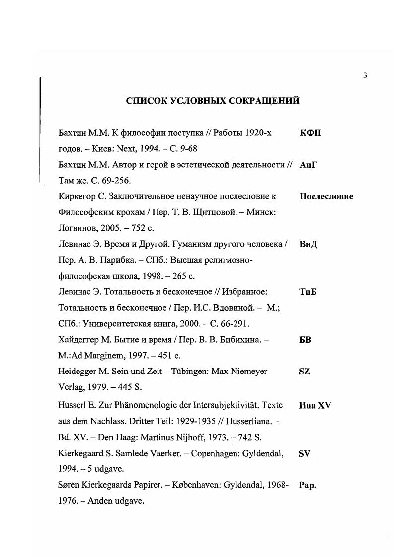  1. Метафизическое значение рождения в учении Диотимы 