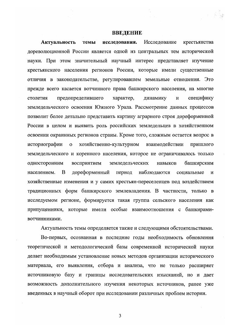 эволюция в первой половине XIX века