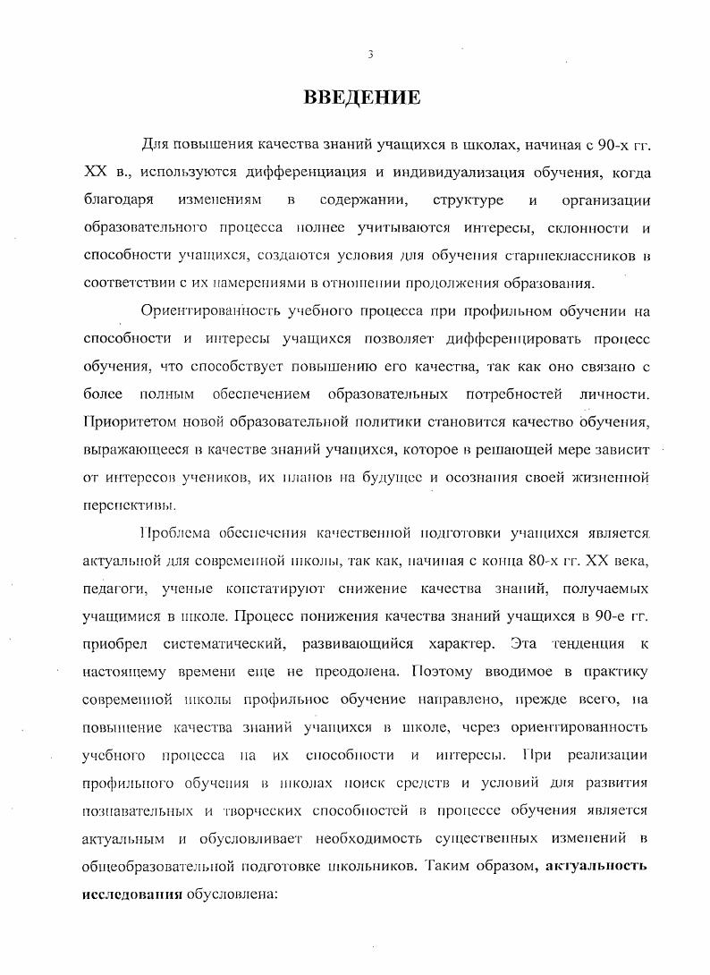 Виблио1рафический список 