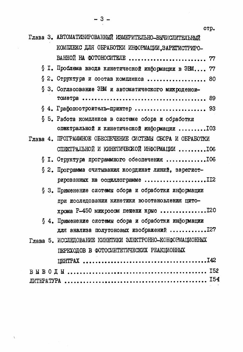  2. Методы разложения экспоненциальных функций.