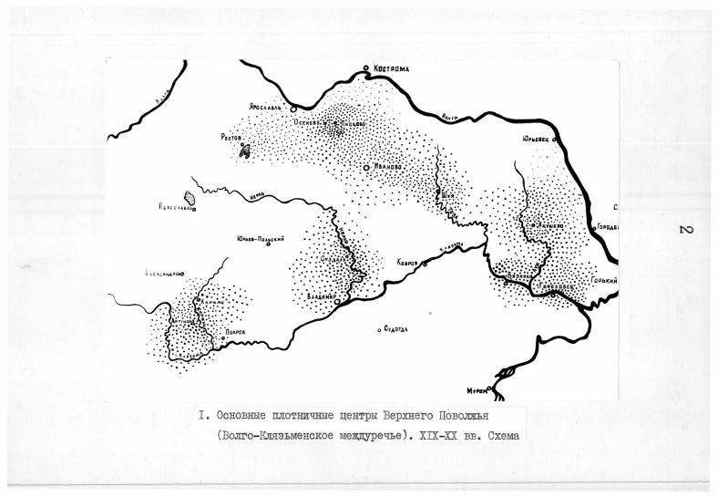 . Основные плотничные центры Верхнего Поволжья ВолгоКлязьменское междуречье. ХХХХ вв. Причелины. Х1ХШ вв. Из раскопок в Новгороде. Реконструкция Б. Причелины ЛШ вв. Нижние кромки причелин. НХУ вв. Из раскопок в Новгороде. Реконструкция Б. Очелье наличника. ХУШ в. Фрагмент. Декоративный пояс. Фрагмент. Спинка скамьи. ХУЛ в. Фрагмент. Наличники. ХУШХ1Х вв. Карельская АССР. Рисунок И. Дом Терентьева. Ш1 в. Фрагмент крыльца. Карельская АССР. Рисунок Р. Образцы пропильной резьбы. ХУШХ1Х вв. Олонецкая губерния. Рисунок Л. В.Даля. II. Образцы пропильной резьбы. ХУШХГХ вв. Петербургская и Нижегородская губернии. Рисунки И. С.Богомолова и Б. 