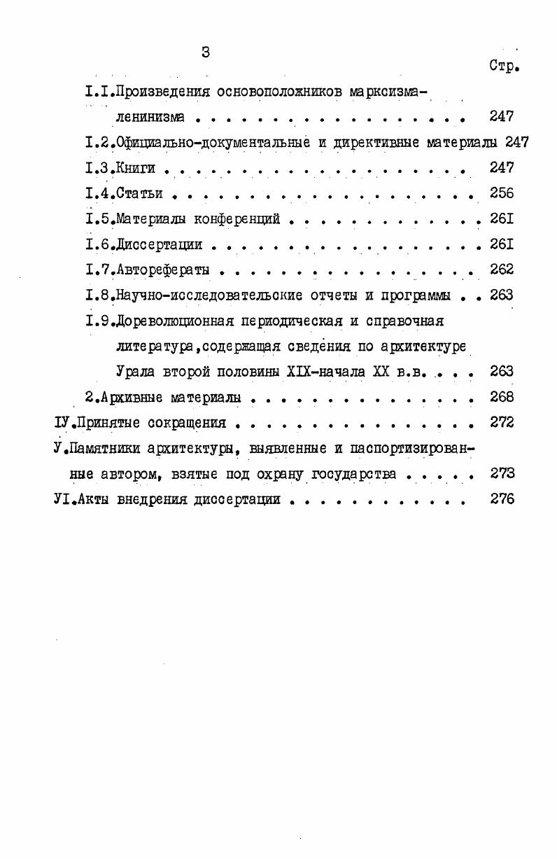 Гражданская архитектура примеры