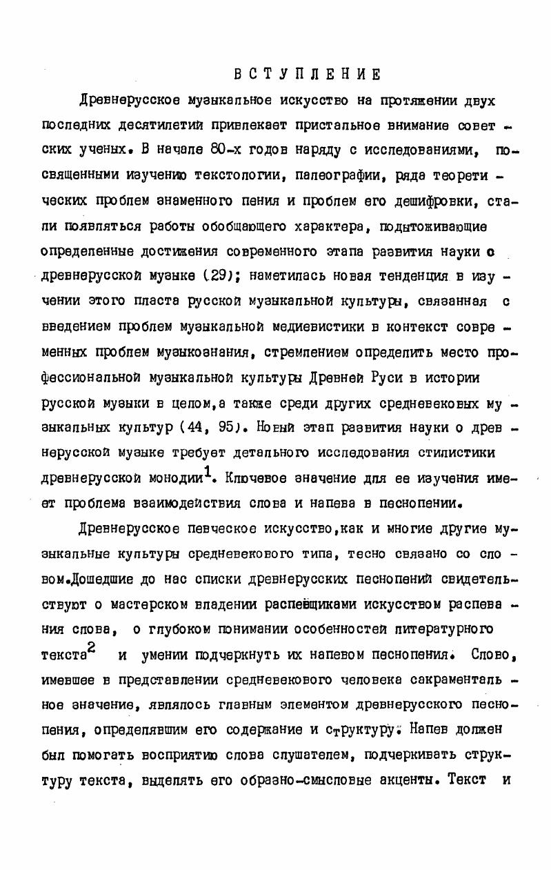 первоисточниках по средневековой культуре. . 