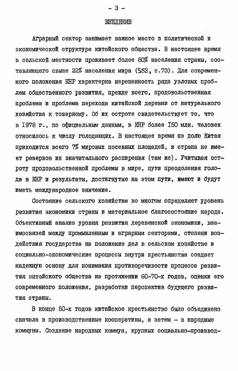  2. Кампания критики чрезмерного бремени