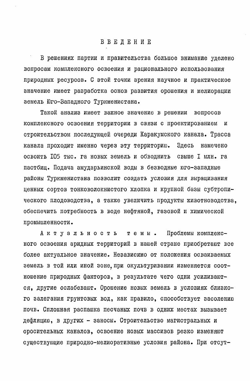 Вспомните известные вам слова появившиеся в связи с освоением компьютера какие из них устарели