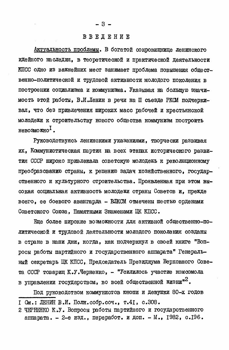 Список использованных источников