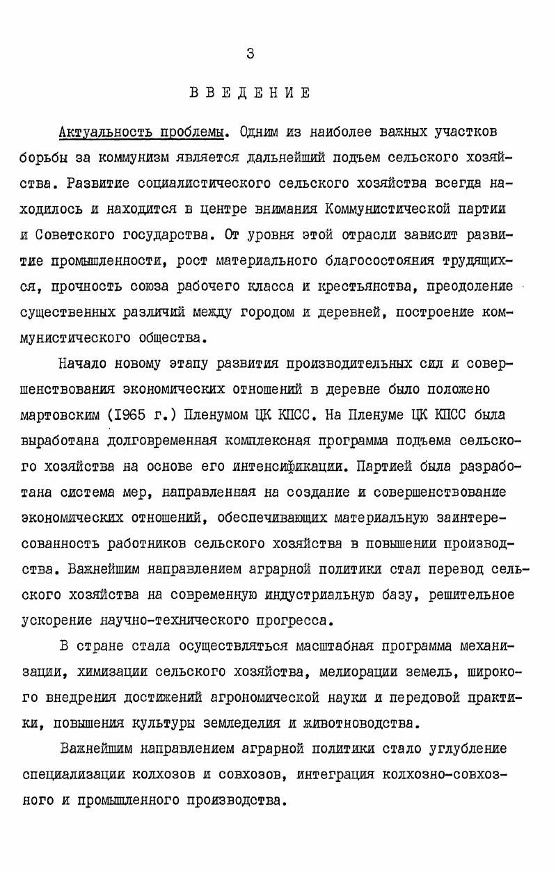 высших и средних учебных заведениях . 