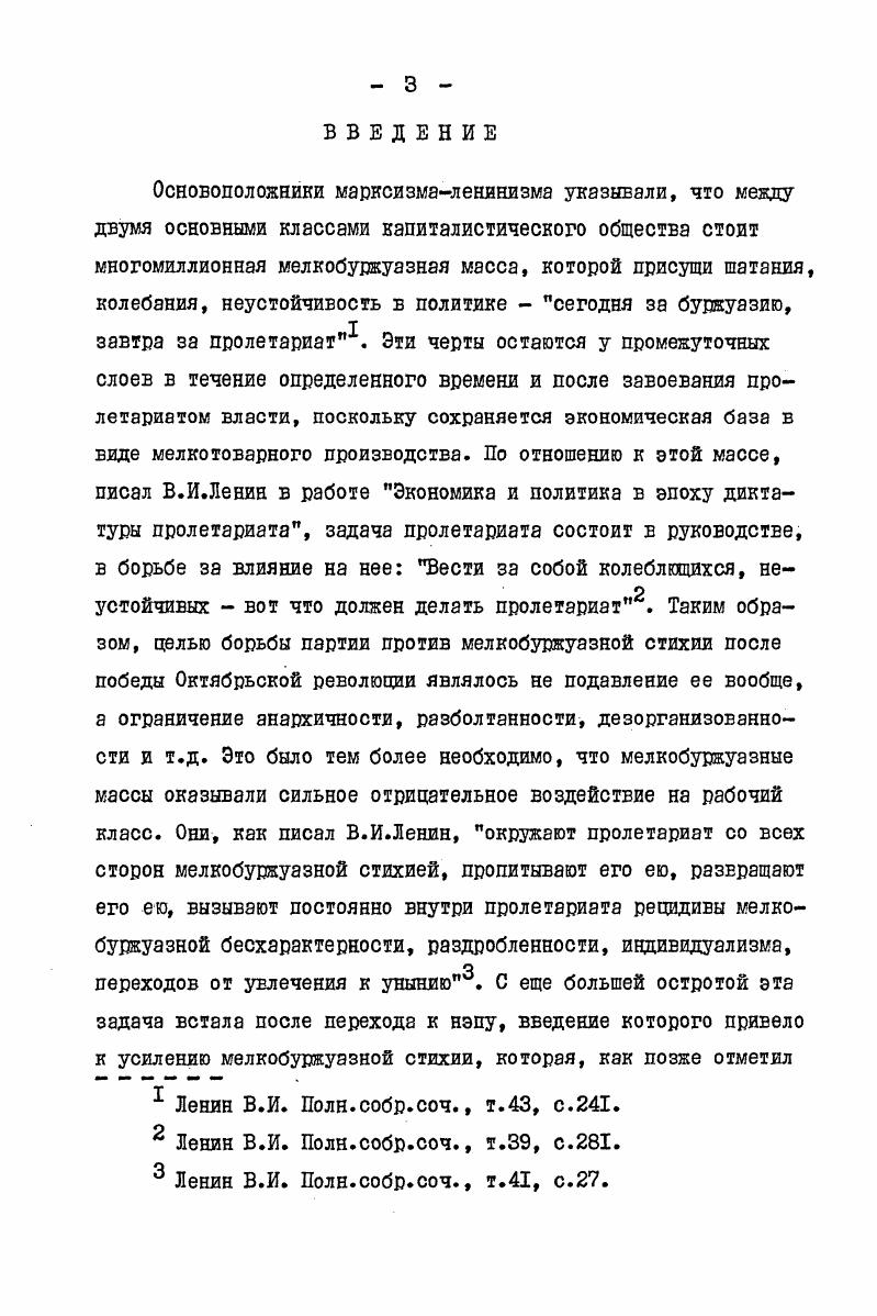 ПРИЛОЖЕНИЯ 