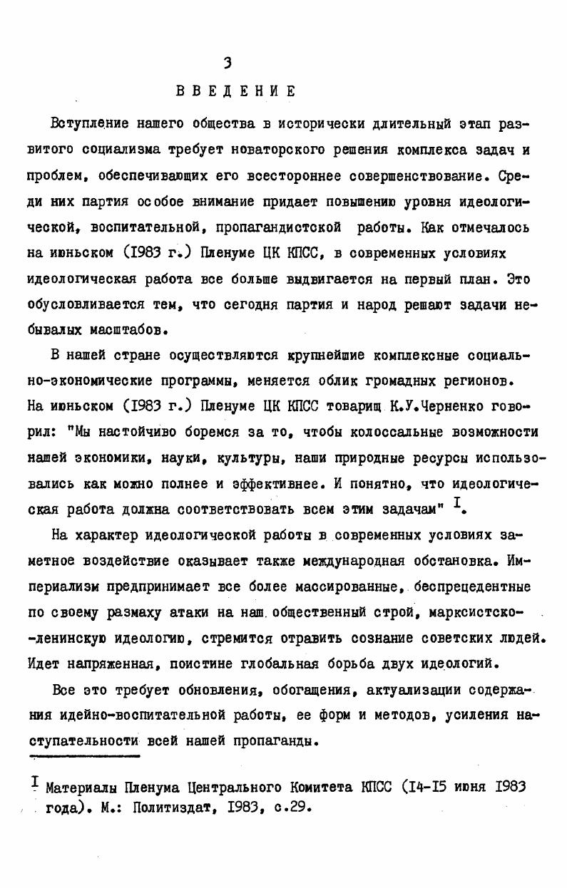 сети и укреплению материальнотехнической базы культурнопросветительных учреждений