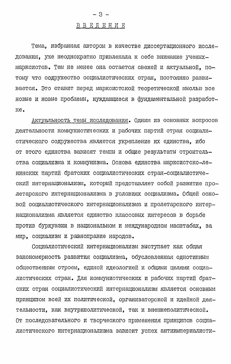 СПИСОК ИСПОЛЬЗОВАННЫХ ИСТОЧНИКОВ