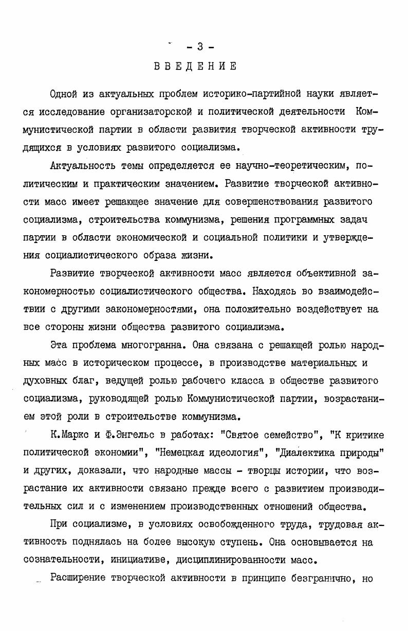 Список источников