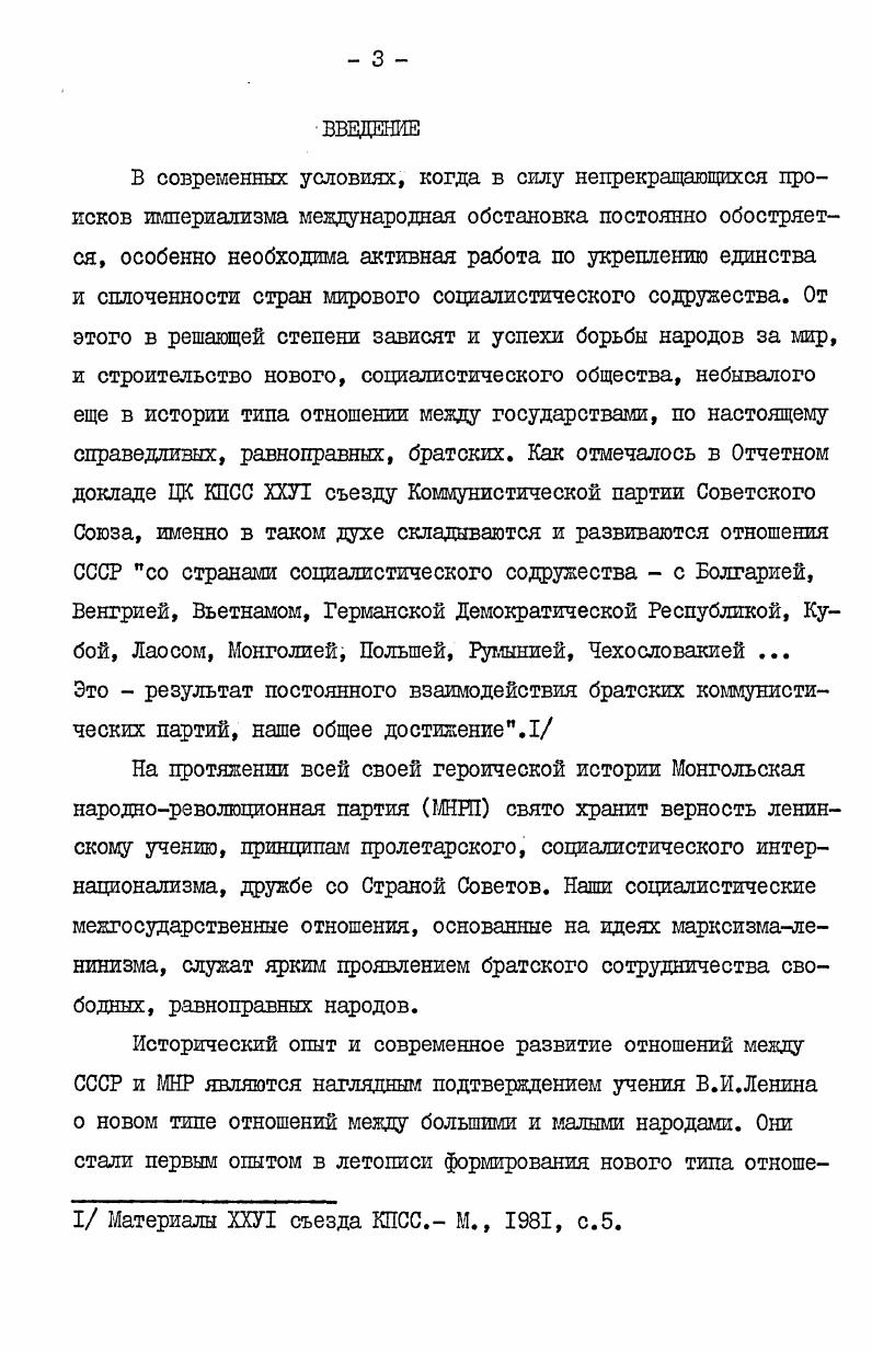 Краткие выводы.