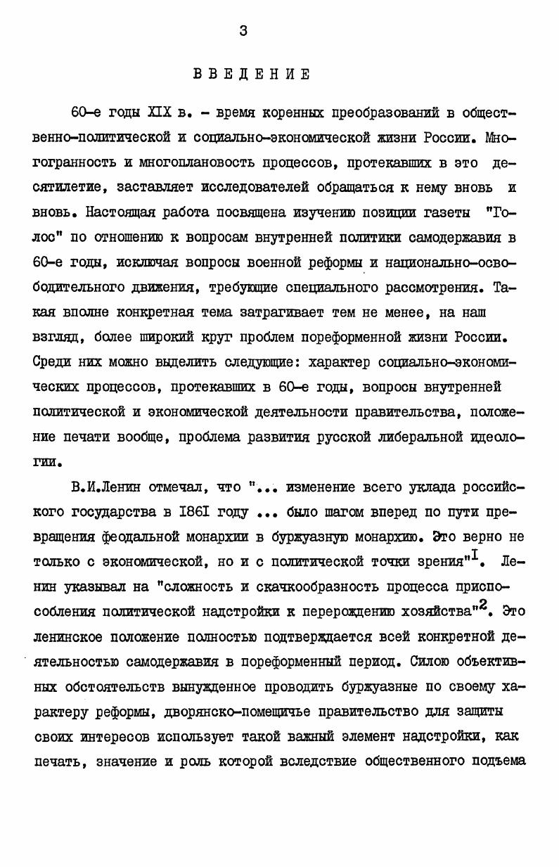 безусловно оппозиционным . 