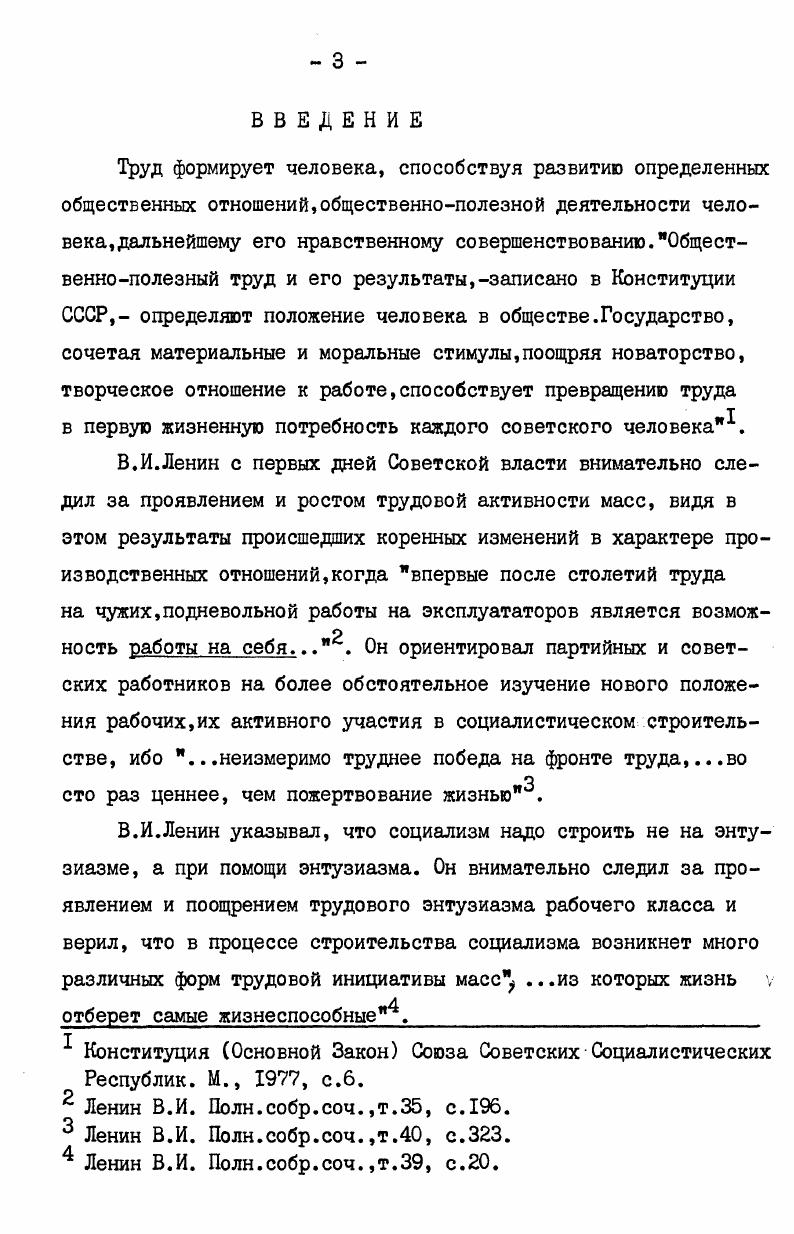 культурнотехнического уровня рабочих. .  . 